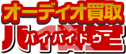 バイ買堂