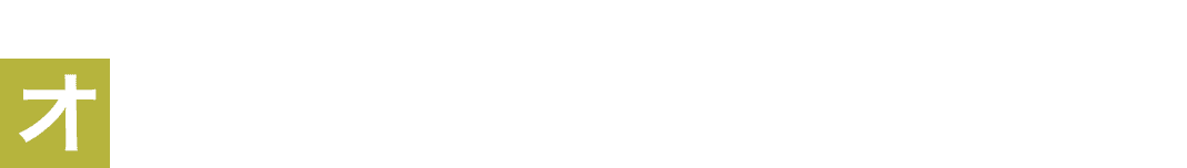 法人様の出張買取在庫の一括整理・大量買取大歓迎