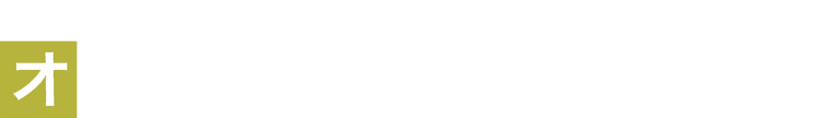 法人様の出張買取在庫の一括整理・大量買取大歓迎